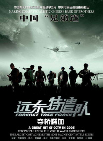 必杀痴汉人中文